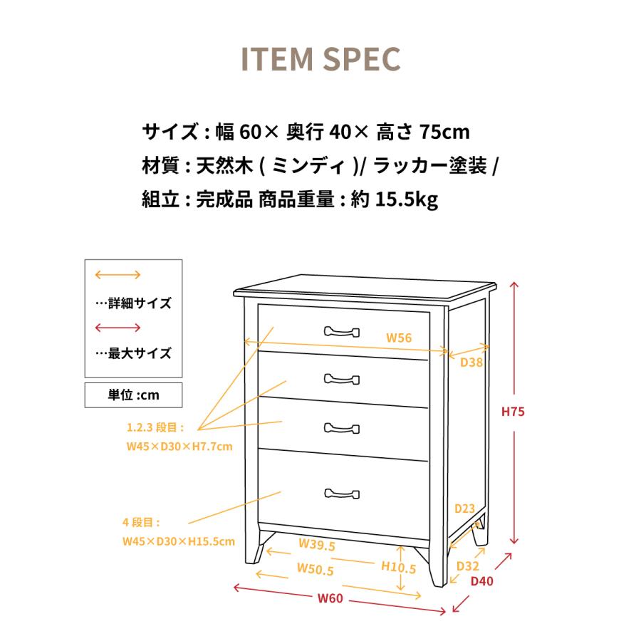 東谷 チェスト 引き出し棚 ワゴン タンス キャビネット 幅60 収納 収納