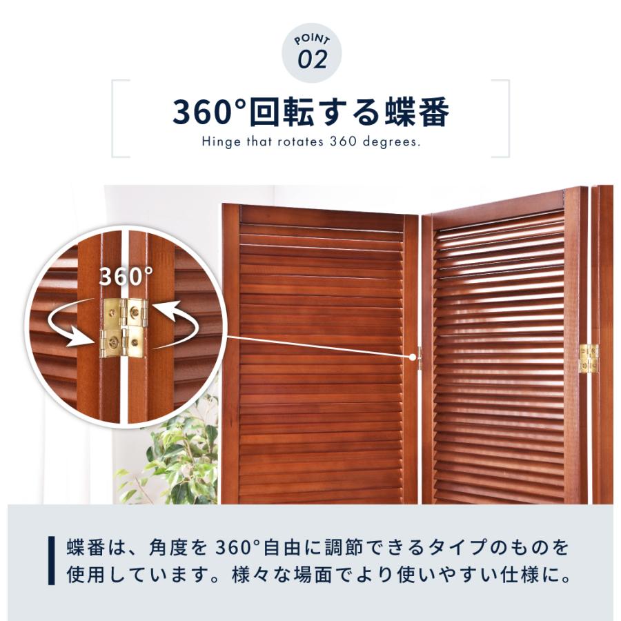 東谷 パーテーション 木製 おしゃれ 4連 高さ160 スクリーン 衝立