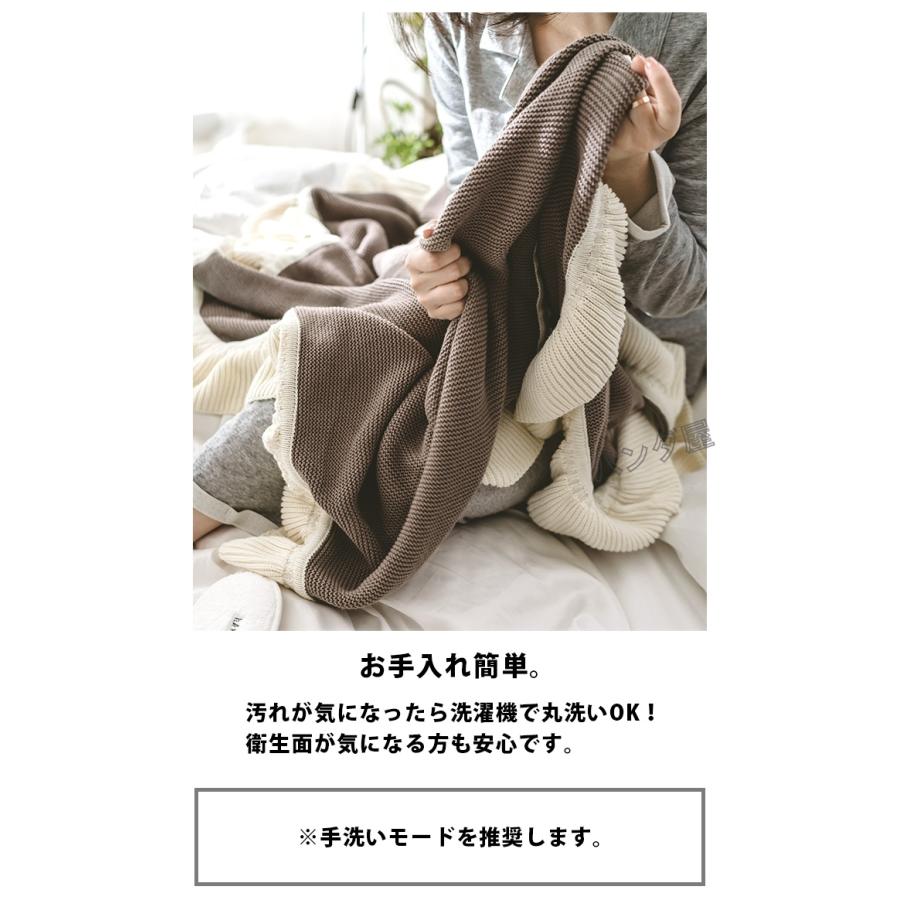 ケット フリル ブランケット マルチカバー 綿 ニット かわいい