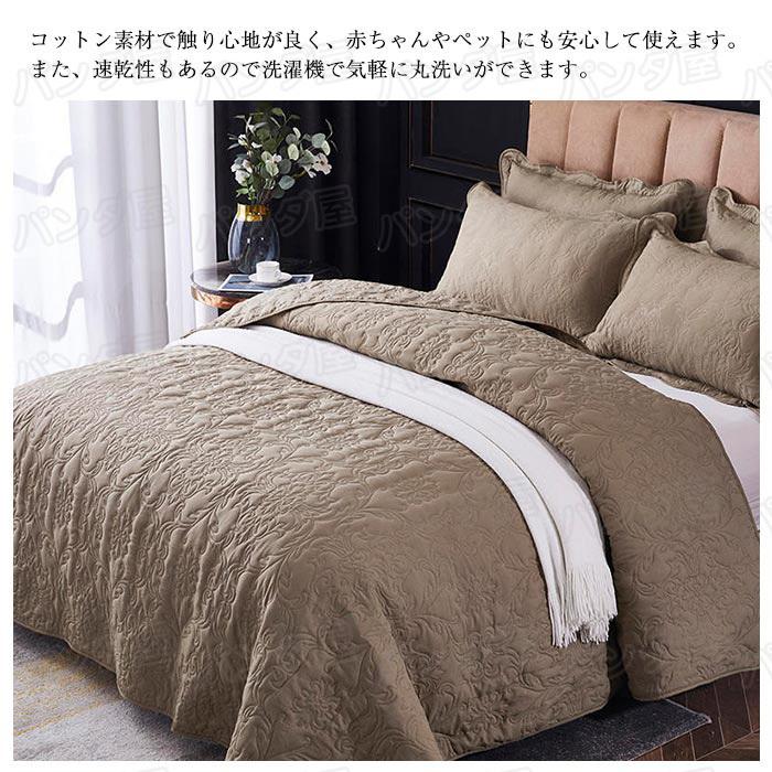 ベッドカバー キルト キルティング 綿 3点セット シート 枕カバー