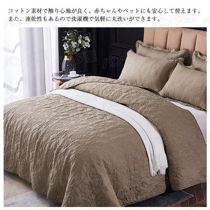ベッドカバー キルト キルティング 綿 3点セット シート 枕カバー