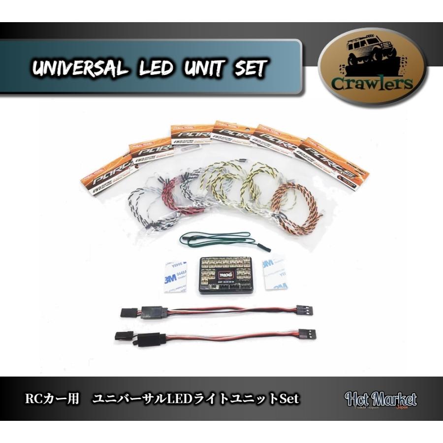 RCカー用 ユニバーサルLEDライトユニットset タミヤ Kyosho Crawler