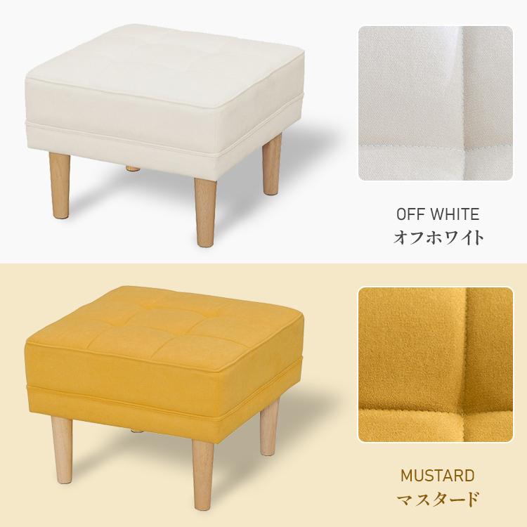 IRIS OHYAMA（アイリスオーヤマ） オットマン オットマンチェア 北欧