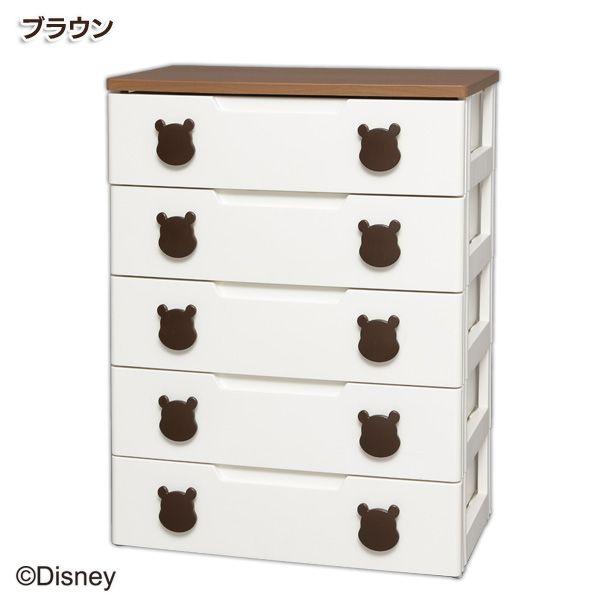 IRIS OHYAMA（アイリスオーヤマ） プーさん キッズチェスト5段 PHG-725