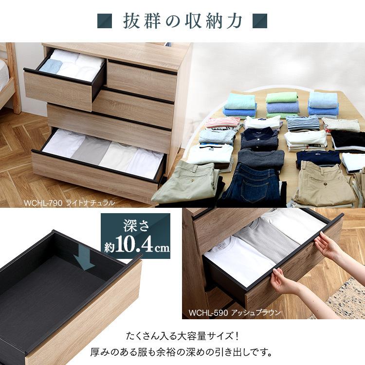 IRIS OHYAMA（アイリスオーヤマ） チェスト ウッドチェスト 木製 木製