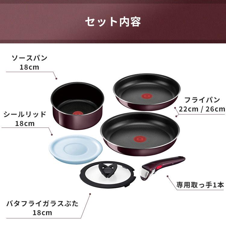 T-fal（ティファール） フライパン T-fal 6点セット インジニオ・ネオ