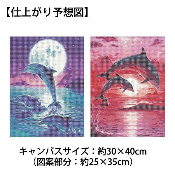 中級 フル ダイヤモンドアート キット ビーズ刺繍 イルカ 夕日 月夜 海