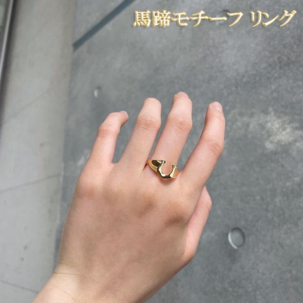 18金 リング 指輪 k18リング ゴールドリング K18 馬蹄 ホースシュー