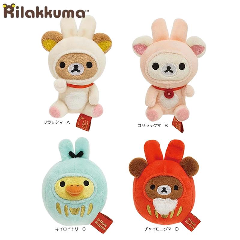 San-X（サンエックス） リラックマ お正月 てのりぬいぐるみ 7561 SANX