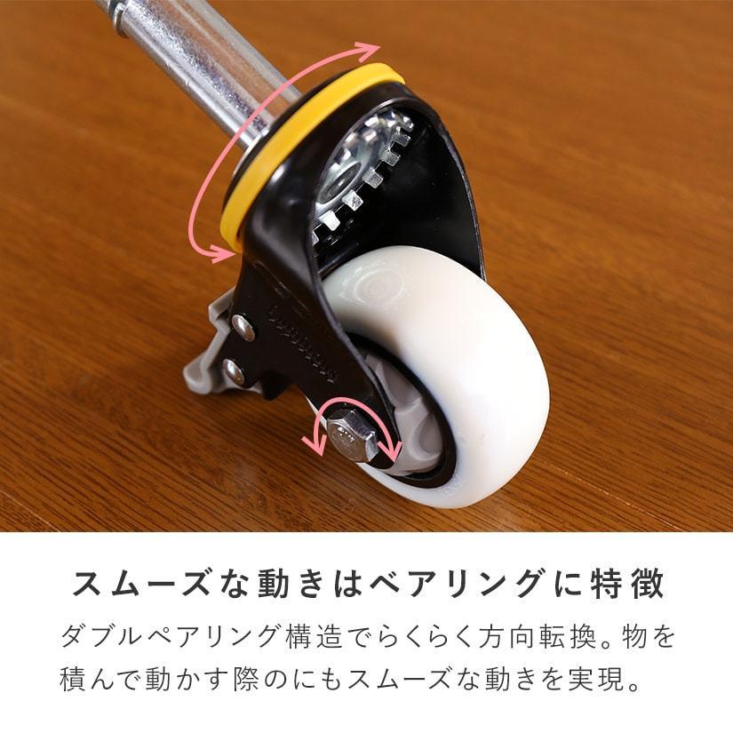 Luminous ルミナス スチールラック パーツ 25mm ネジ式ウレタン