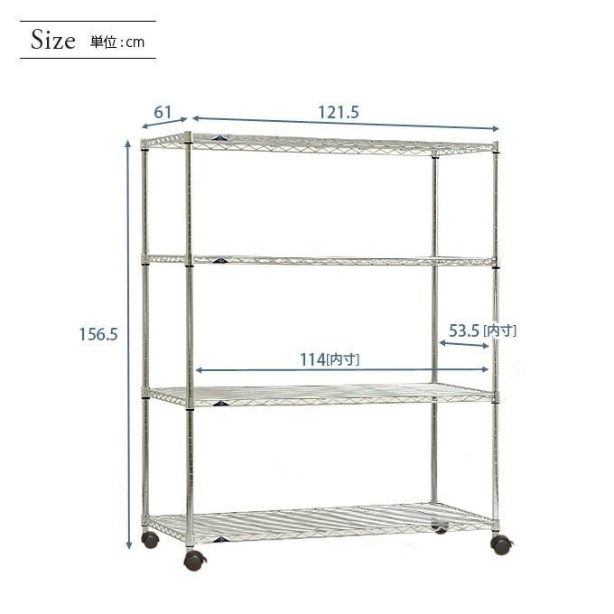 Luminous ルミナス スチールラック スリム 幅120x奥行60x高さ155 4段