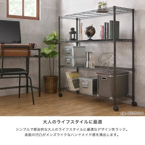 Luminous ルミナス スチールラック ノワール 黒 ラック 幅110 奥行40 4