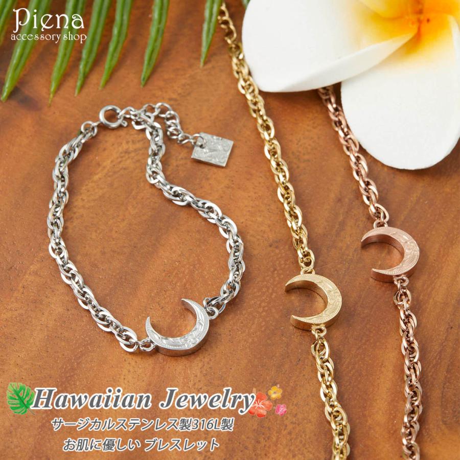ブレスレット ハワイアンジュエリー ムーン 月 サージカルステンレス