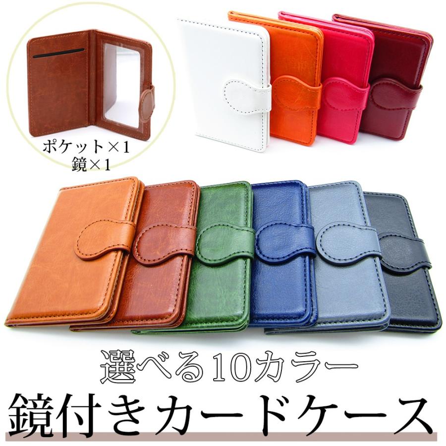 鏡付きコンパクトカードケース 革 レザー 手帳型 二つ折り 名刺入れ