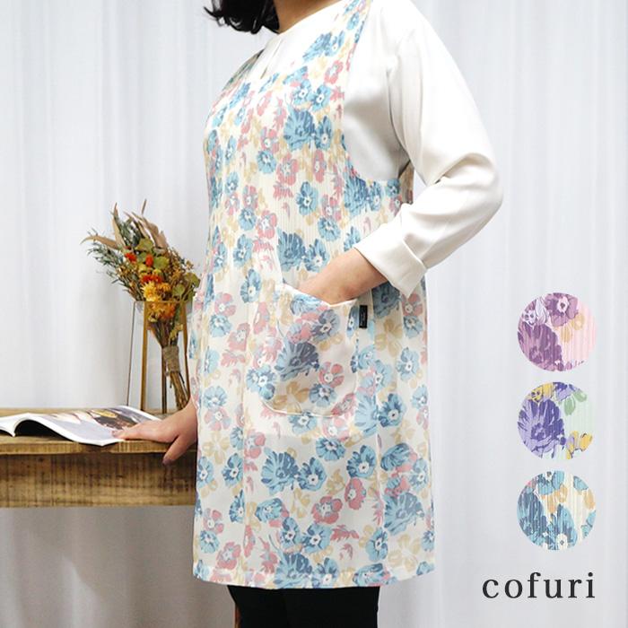 エプロン おしゃれ かぶるだけ 保育士 プリーツ シフォン エプロン
