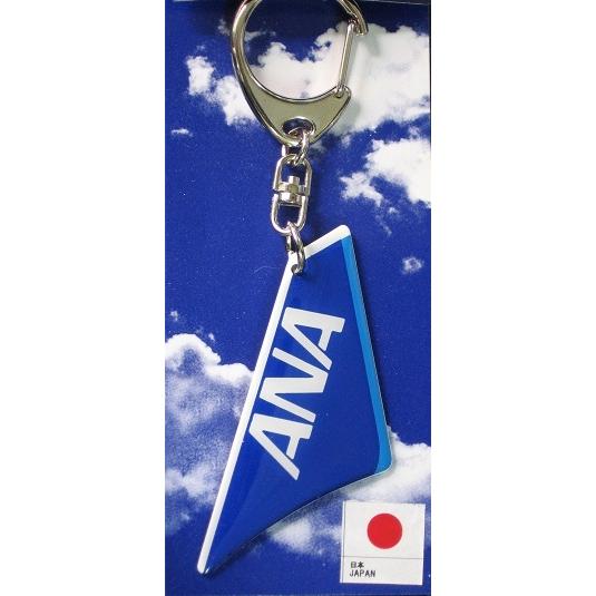 つばさキーホルダー ANA全日空 : パイロットハウスエフエス・シーマ