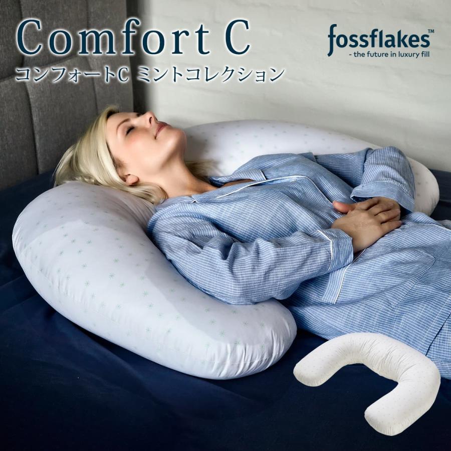 抱き枕 60×90cm フォスフレイクス コンフォートC ミントコレクション