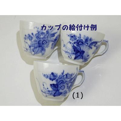 ROYAL COPENHAGEN（ロイヤルコペンハーゲン） ブルーフラワーカーブ