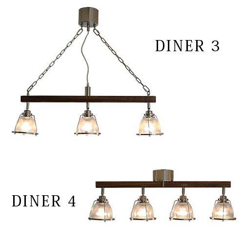 照明 ペンダントライト ハモサ ダイナー3 [3灯タイプ] / HERMOSA DINER