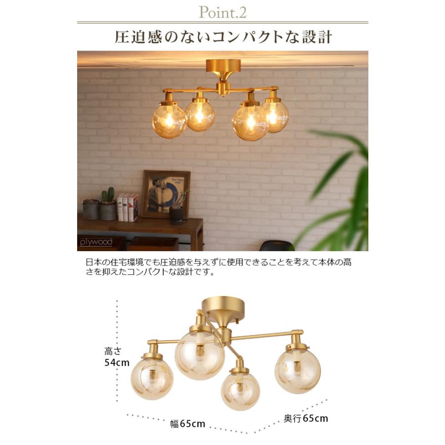 HERMOSA（ハモサ） 照明 おしゃれ シーリングライト ムーン トップ