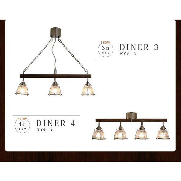 照明 ペンダントライト ハモサ ダイナー4 [4灯タイプ] / HERMOSA DINER