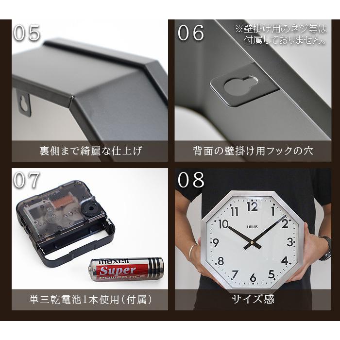 壁掛け時計 おしゃれ 掛け時計 ルイスオクタゴンクロック Lowis