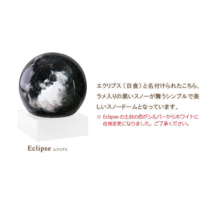 スノードーム クリスマス スノーグローブ クール スノー グローブ Cool