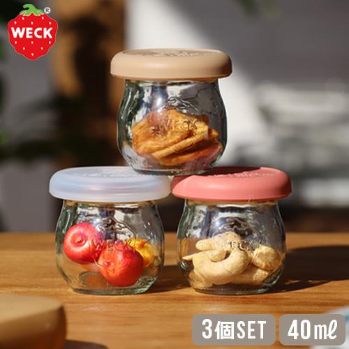 WECK（ウェック） 保存容器 フタ付き キャニスター ギフトボックス