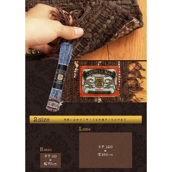 amabro RECYCLE MAT リサイクルマット 《 Sサイズ 》 : plywood - 通販