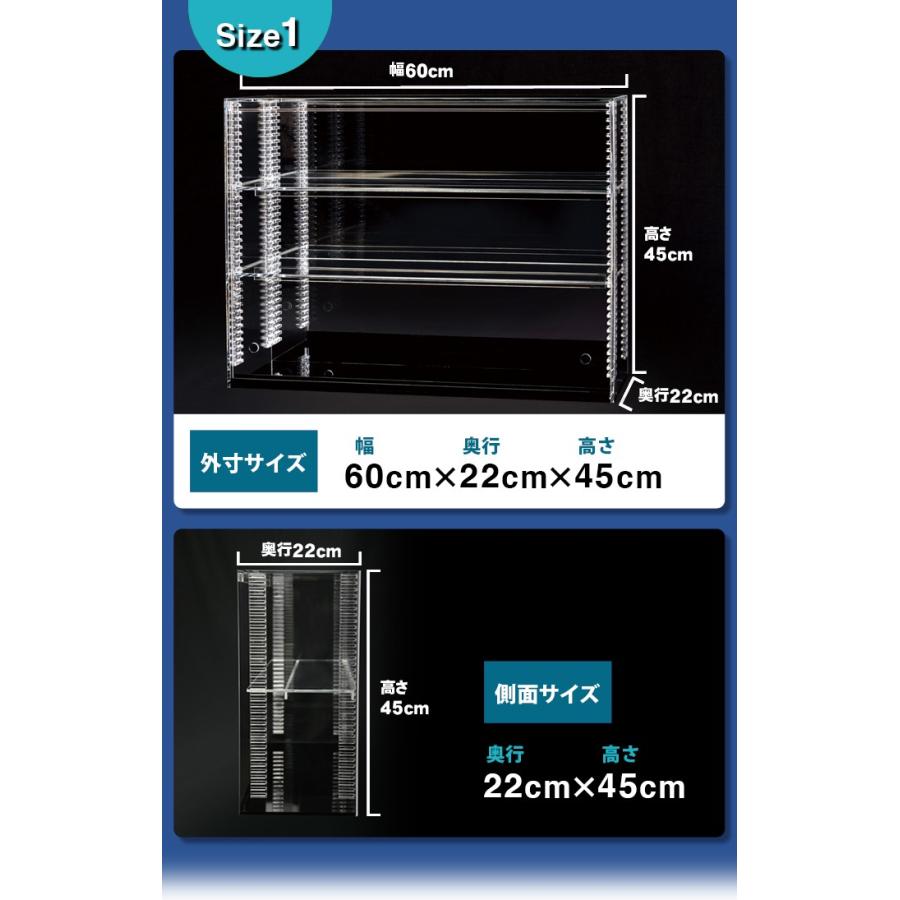 送料無料 可動棚！ 幅60cm 】 フロントオープン式 アクリル