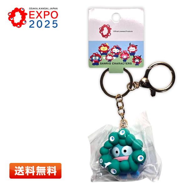 EXPO2025 ミャクミャク サンリオ 立体マスコット パステルカラー