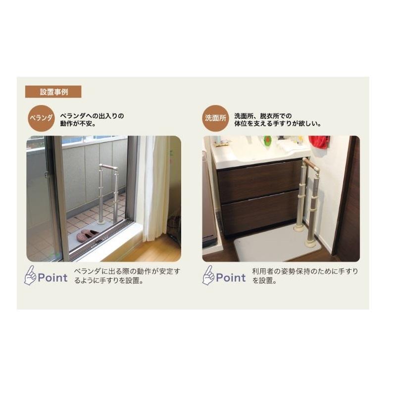 アロン化成 手すり 安寿 アットグリップ AT-C-240 片側タイプ 870140