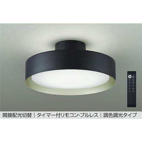 大光電機 シーリングライト DCL41928 調光調色 6~8畳 間接配光切替