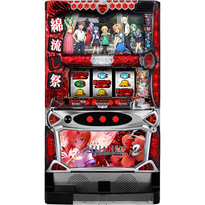 Sパチスロひぐらしのなく頃に祭2PX 中古/パチスロ/ スロット 実機 : PS