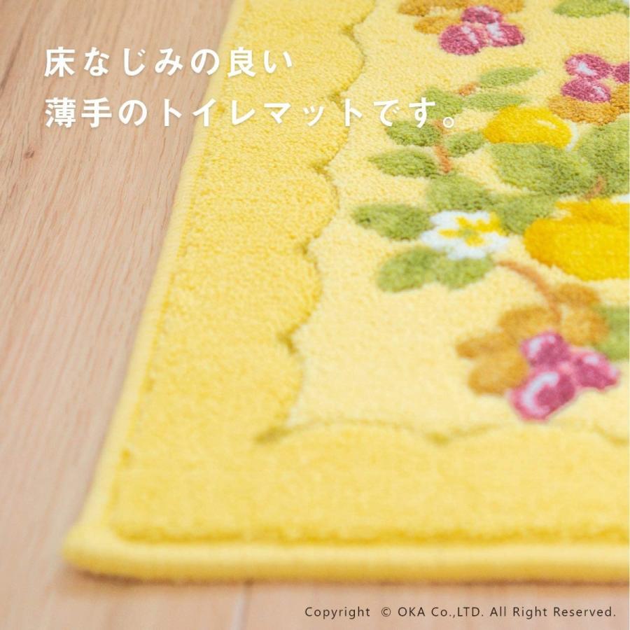 オカ トイレマットセット 4点 ロング トイレマット (63×75cm) セット 4