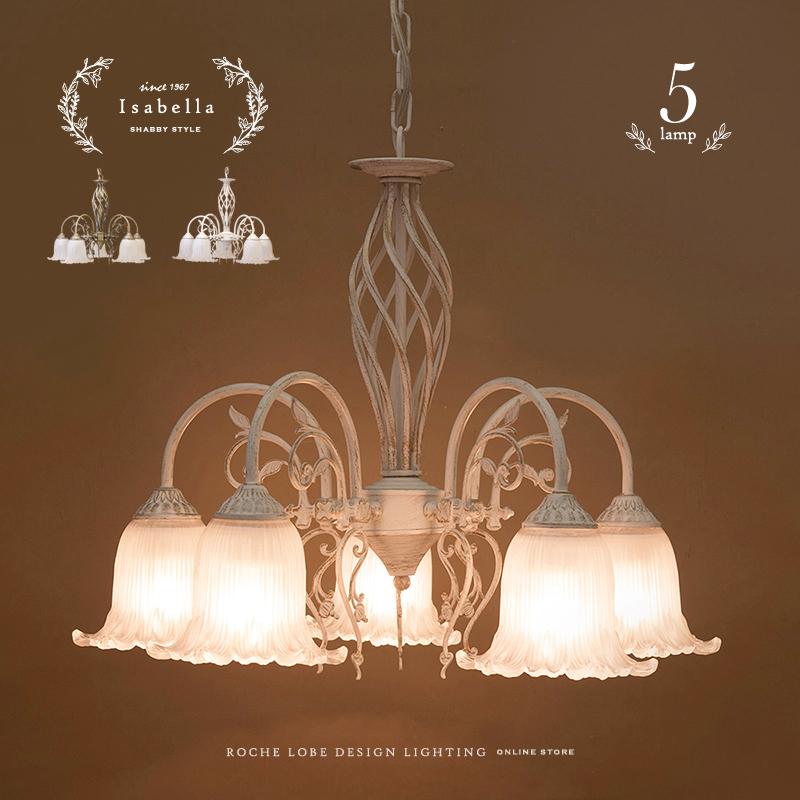 クラシカルシャンデリア 5灯 アンティーク レトロ ホワイト ゴールド