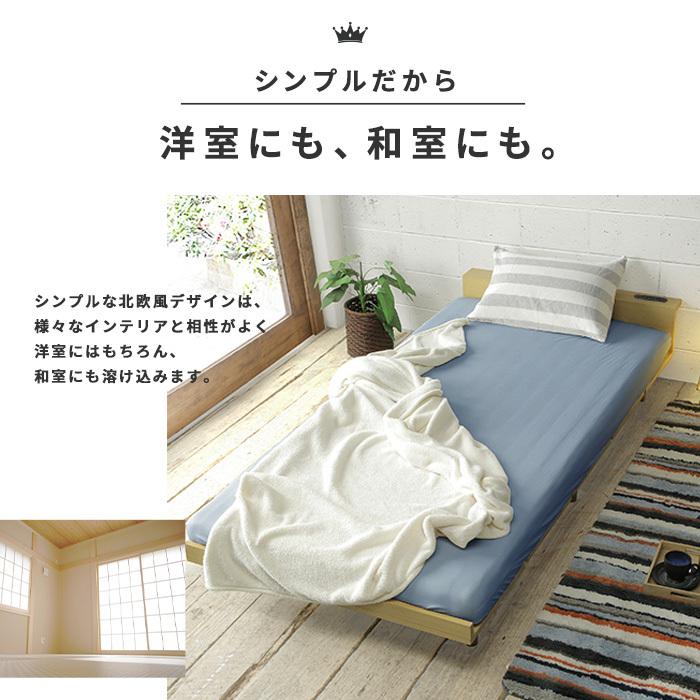 ベッド ローベッド フロアベッド 北欧 風 セミダブルサイズ セミダブル