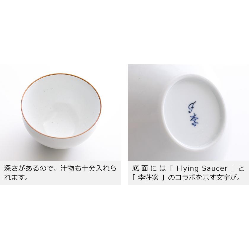 皿 白 有田焼 小鉢 茶碗 カフェ風 どんぶり 食器 白磁 深皿 おしゃれ