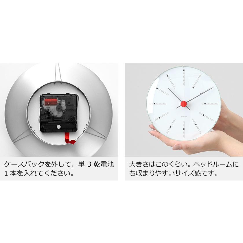 ARNE JACOBSEN（アルネ ヤコブセン） ［ ARNE JACOBSEN wall clock