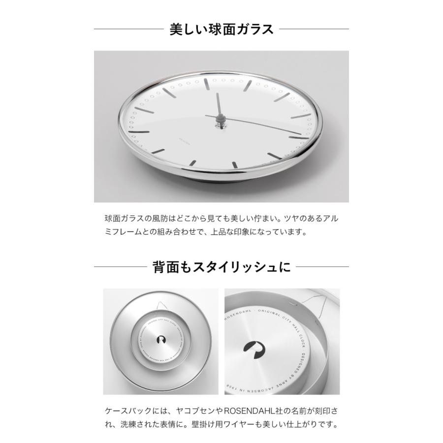 ARNE JACOBSEN（アルネ ヤコブセン） ［ ARNE JACOBSEN wall clock