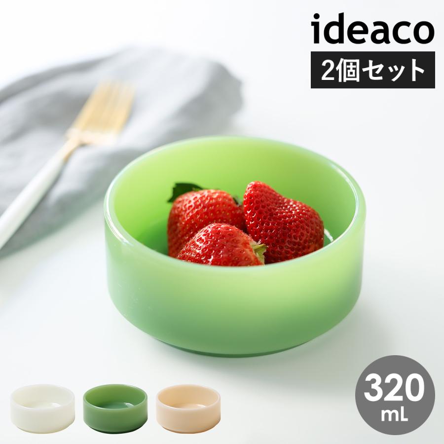 ideaco（イデアコ） ［ ideaco Milk Glass bowl 2pcs 食器 ミルク