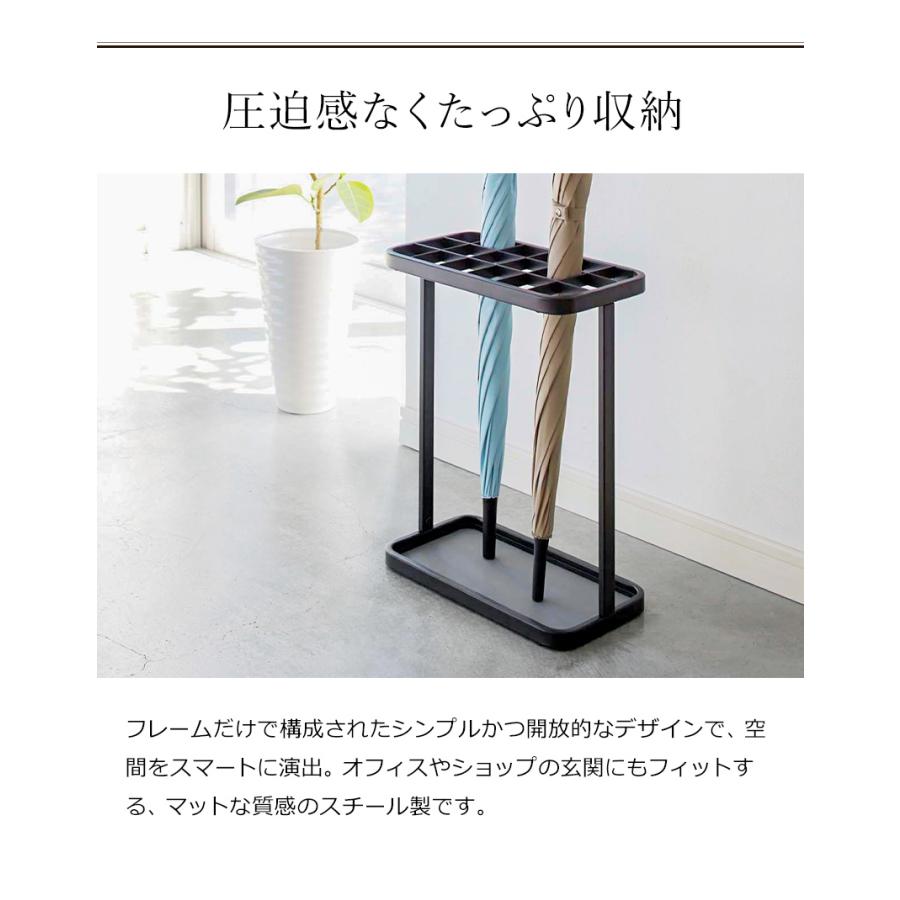 山崎実業 傘立て 大容量 18本用 業務用 オフィス スリム 傘たて カサ