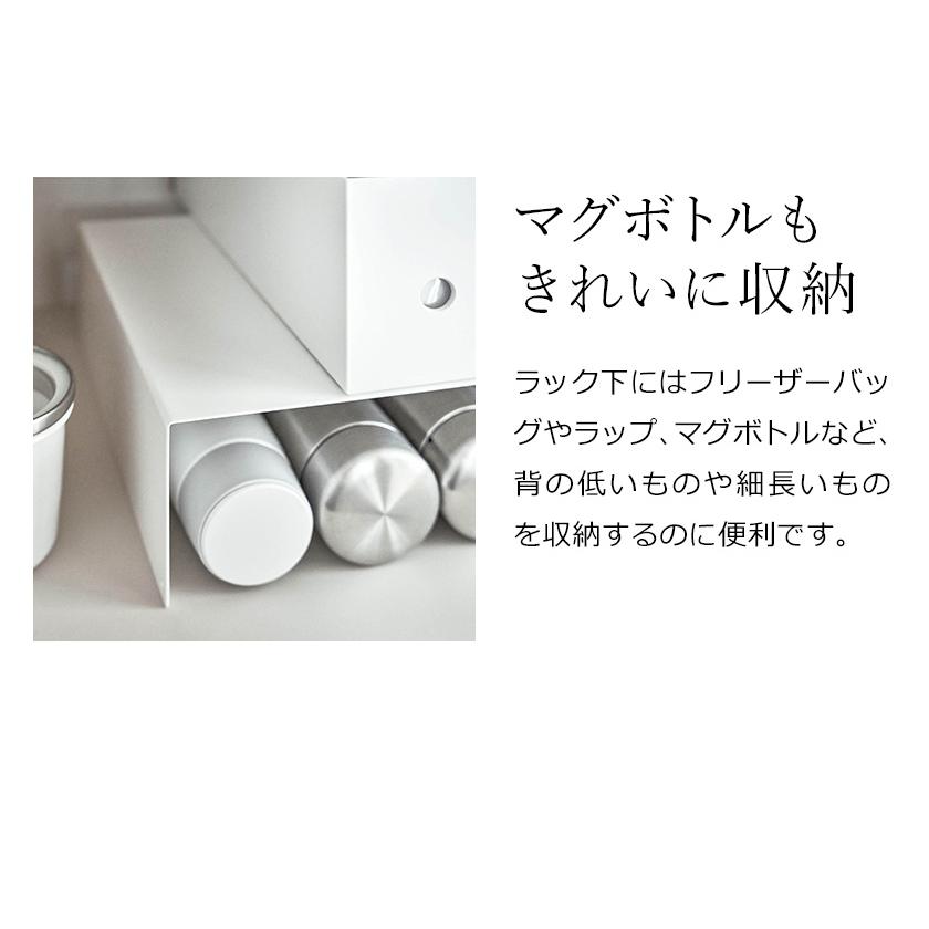 tower ［ 収納ボックス下ラック タワー 2個組 ］山崎実業 コの字