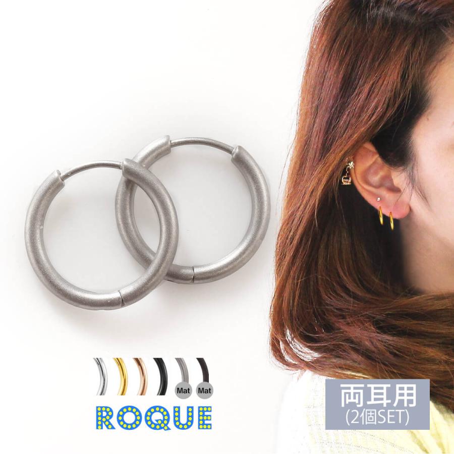 ROQUE（ロキ） (2個SET)両耳用 ステンレス フープ ピアス 金属