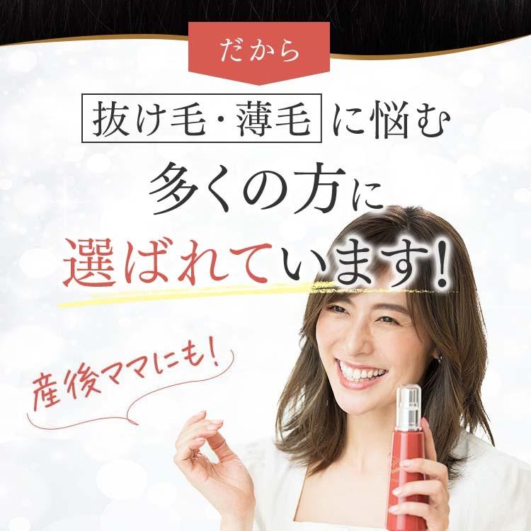 Hairmore（ヘアモア） 育毛剤 女性用 3本 セット 40代 50代 60代