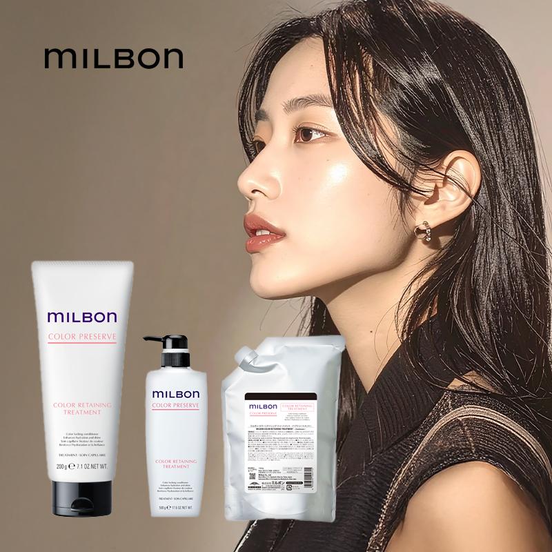 グローバル ミルボン カラーリテイニング トリートメント|グローバル