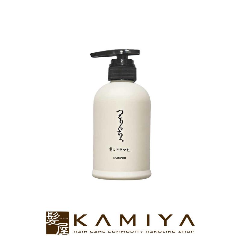 髪ドラ シャンプー つるりんちょ。 400ml|髪にドラマを 縮毛矯正 髪質