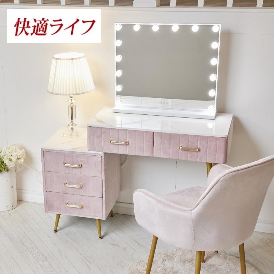 F＆I ドレッサー オシャレ 自社製品 北欧風 鏡台 お姫系 LEDミラー