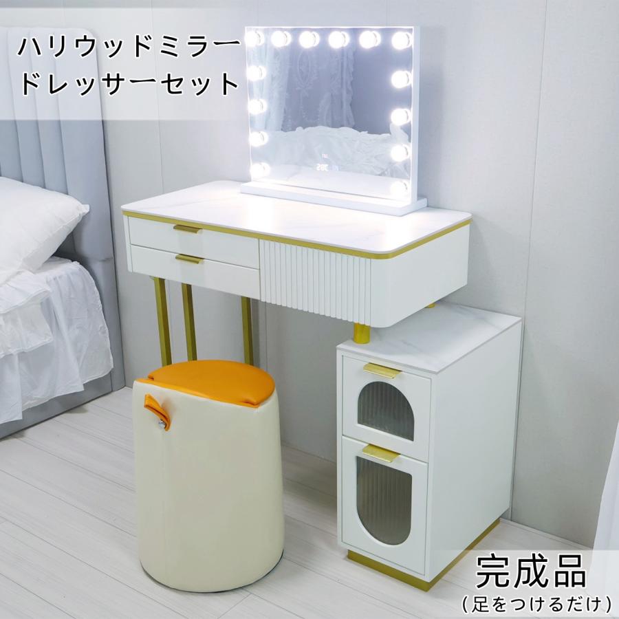 鏡台 ドレッサー おしゃれ 女優ミラー 北欧風 自社製品 オリジナル