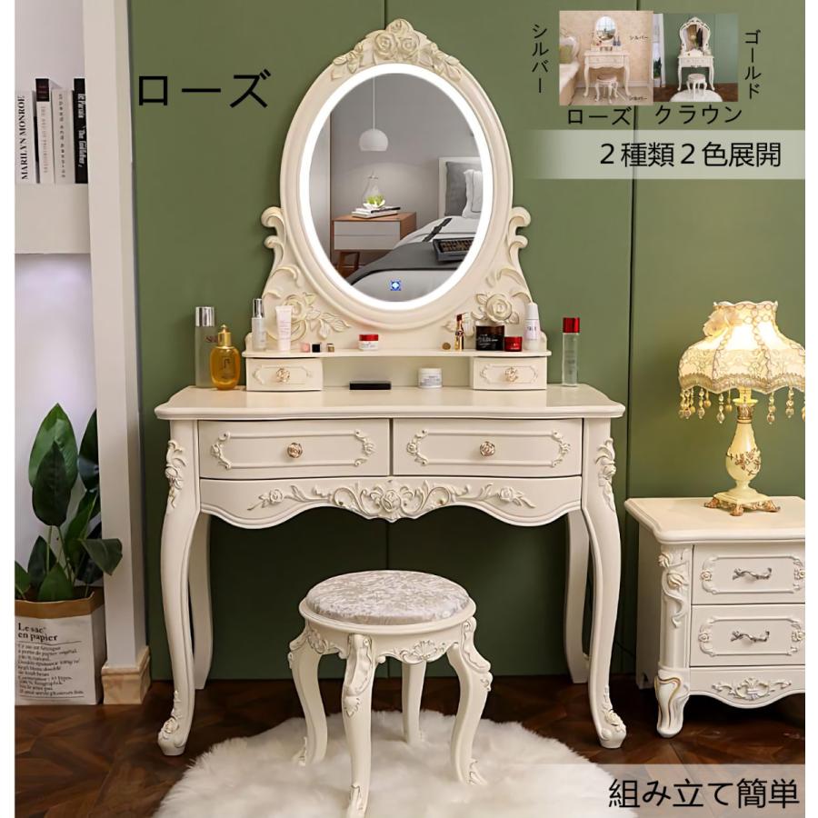 F＆I ドレッサー おしゃれ コスメ台 アンティーク風 自社製品 北欧風